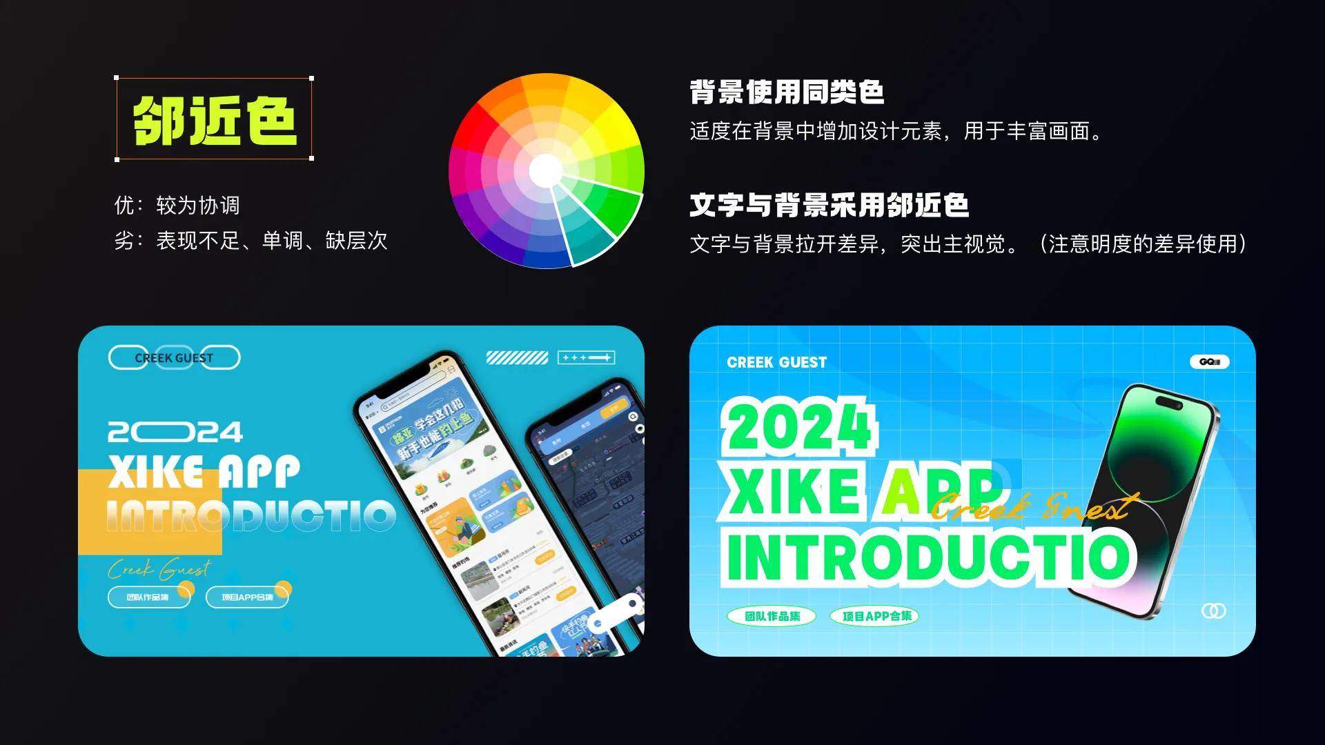如何设计好的作品集封面？大大提升面试机会！