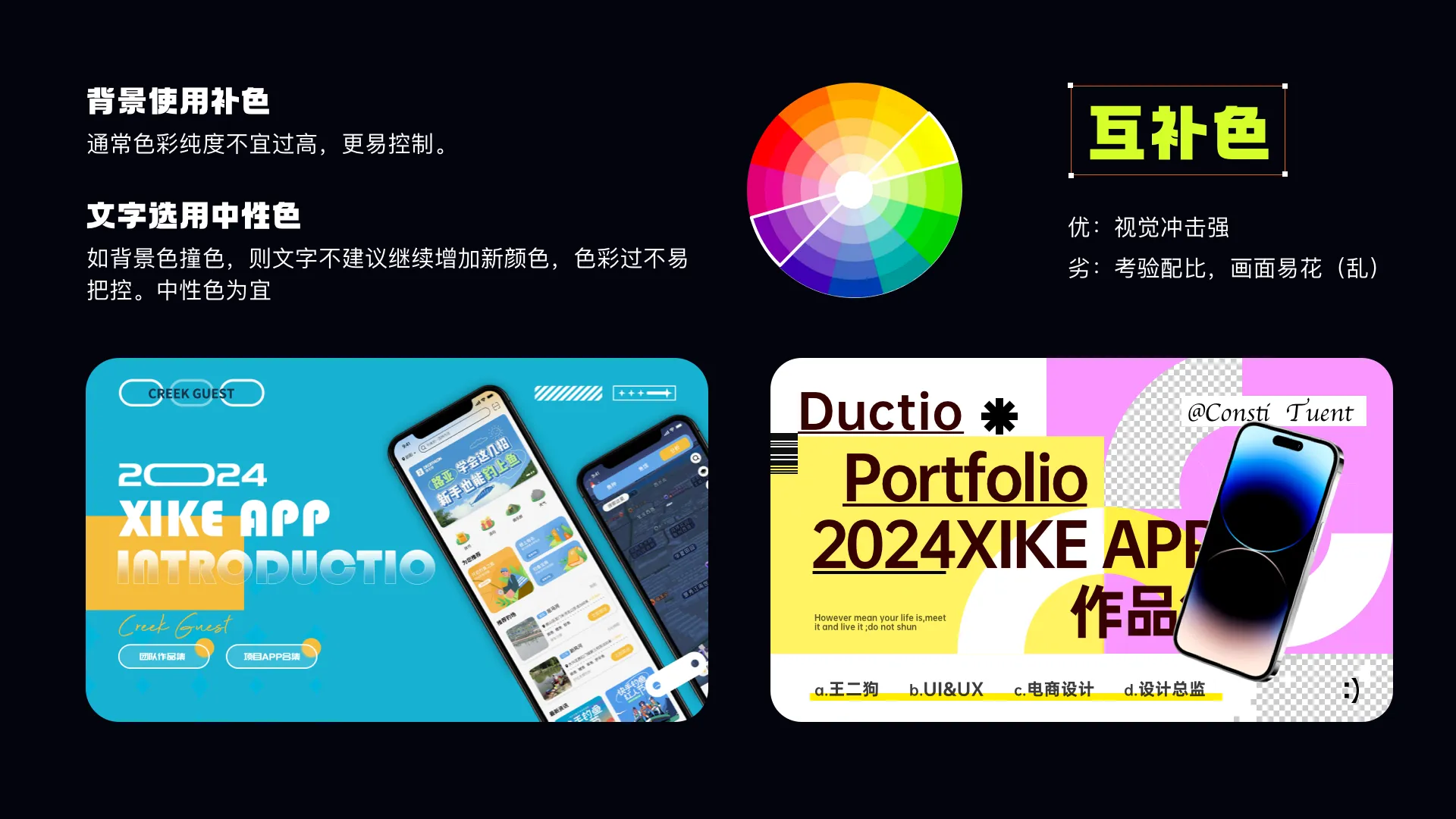 如何设计好的作品集封面？大大提升面试机会！