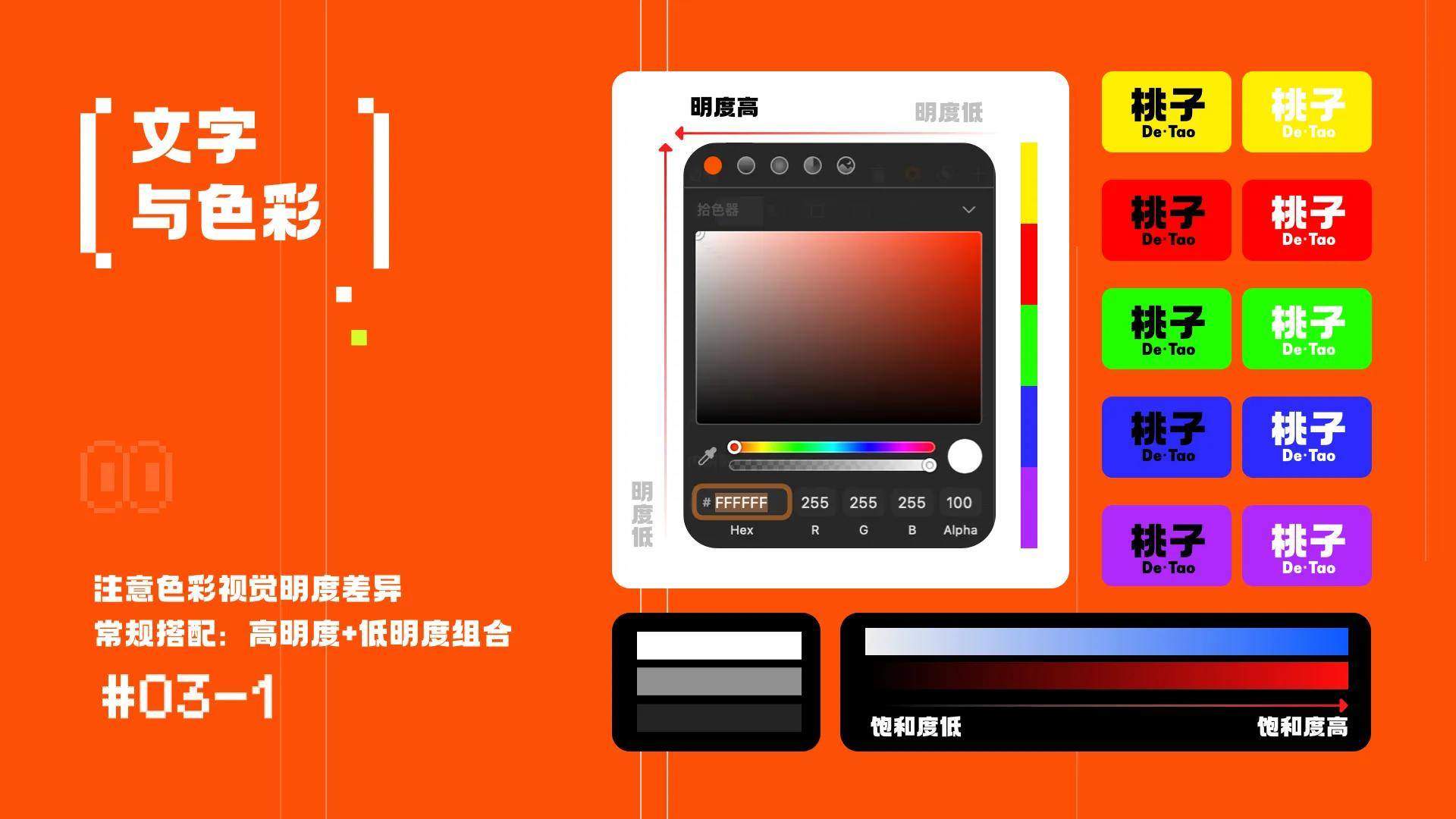 如何设计好的作品集封面？大大提升面试机会！