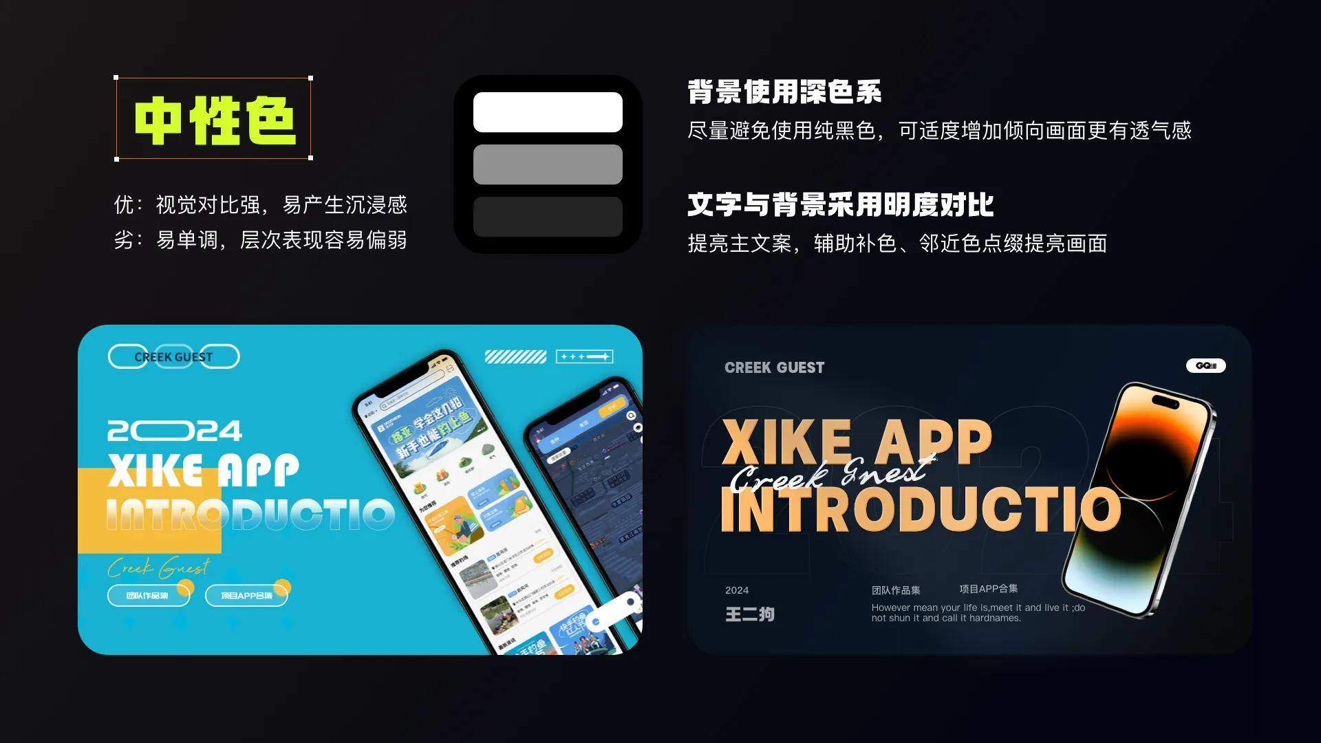 如何设计好的作品集封面？大大提升面试机会！