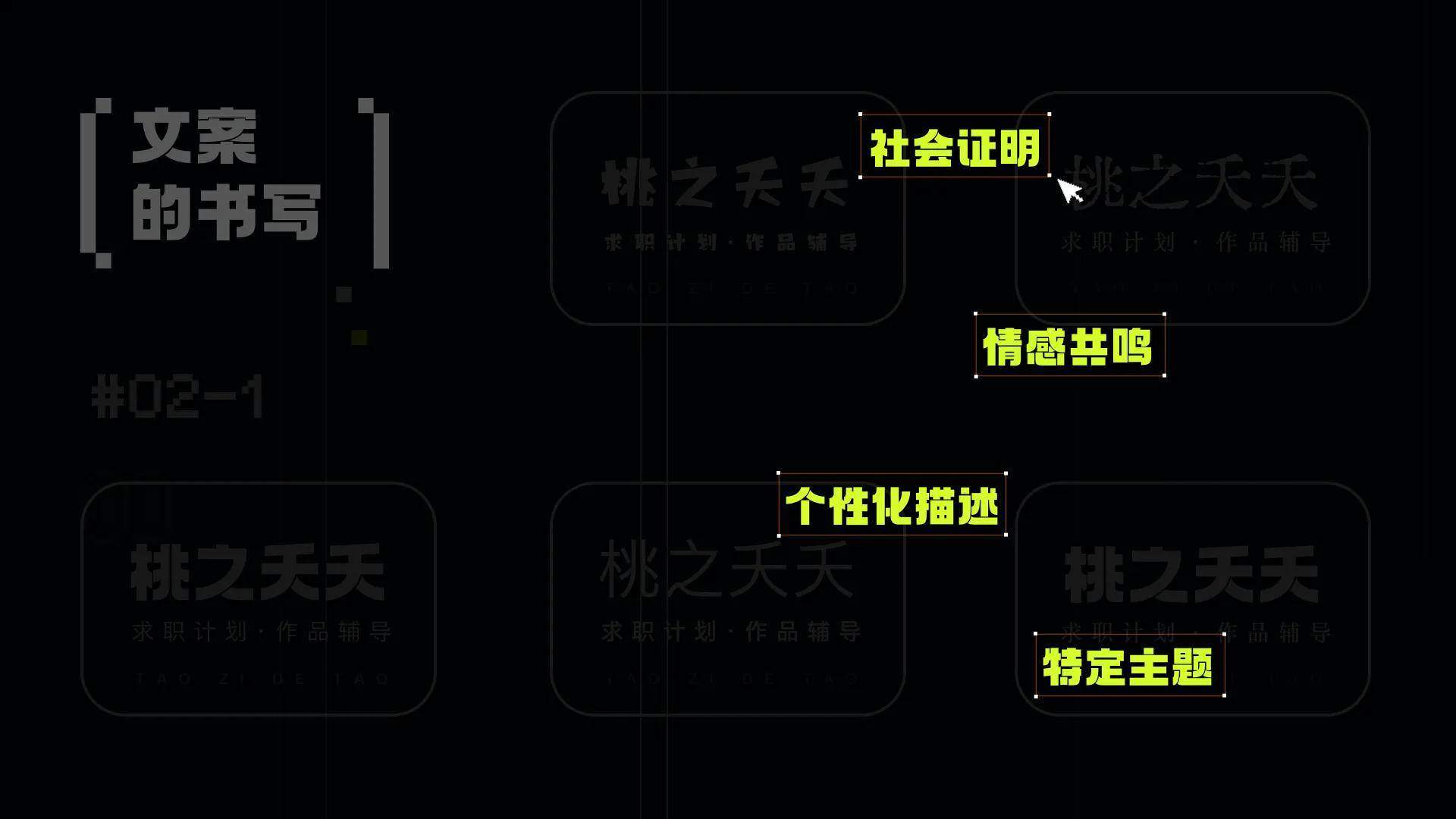 如何设计好的作品集封面？大大提升面试机会！