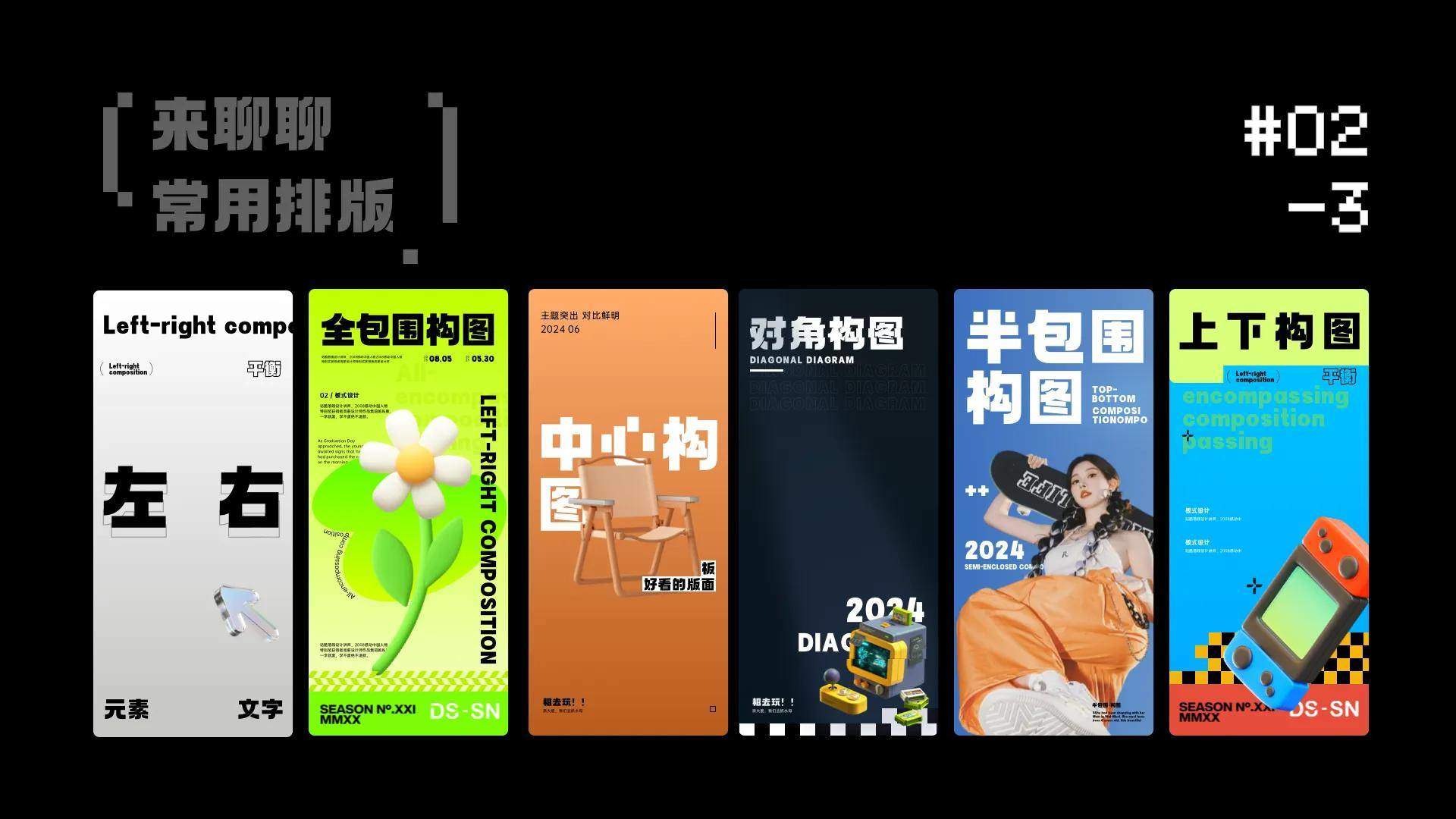 如何设计好的作品集封面？大大提升面试机会！