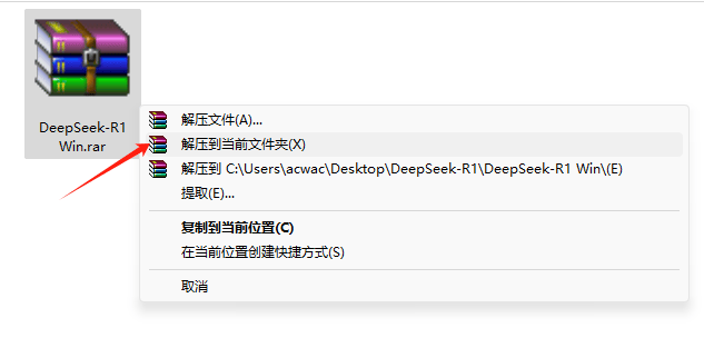 Win保姆级教程教你如何免费把Deepseek模型部署到本地使用+投喂数据训练插图1 Win保姆级教程教你如何免费把Deepseek模型部署到本地使用+投喂数据训练