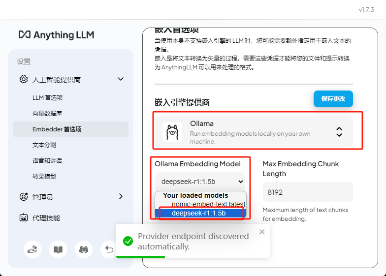 Win保姆级教程教你如何免费把Deepseek模型部署到本地使用+投喂数据训练插图26 Win保姆级教程教你如何免费把Deepseek模型部署到本地使用+投喂数据训练
