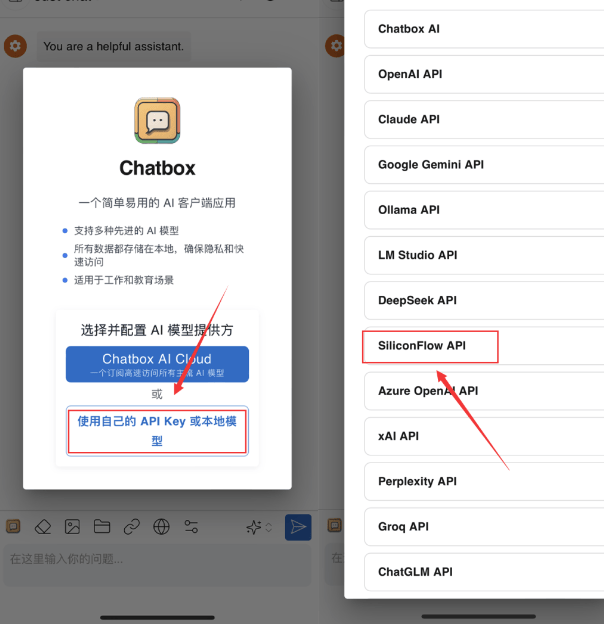 DeepSeek满血复活!一招教你告别服务器繁忙!插图12 DeepSeek满血复活!一招教你告别服务器繁忙!