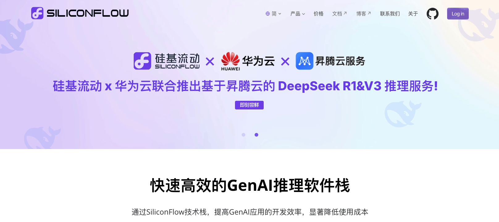 DeepSeek满血复活！一招教你告别服务器繁忙！