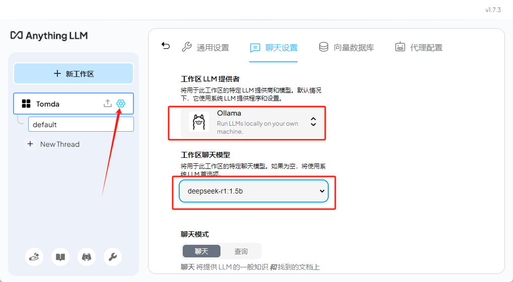 Win保姆级教程教你如何免费把Deepseek模型部署到本地使用+投喂数据训练插图27 Win保姆级教程教你如何免费把Deepseek模型部署到本地使用+投喂数据训练