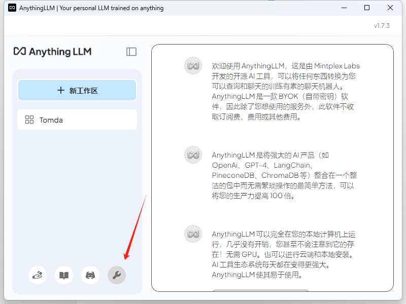 Win保姆级教程教你如何免费把Deepseek模型部署到本地使用+投喂数据训练插图23 Win保姆级教程教你如何免费把Deepseek模型部署到本地使用+投喂数据训练