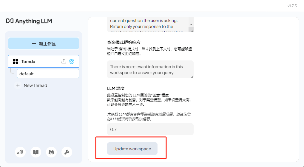 Win保姆级教程教你如何免费把Deepseek模型部署到本地使用+投喂数据训练插图28 Win保姆级教程教你如何免费把Deepseek模型部署到本地使用+投喂数据训练