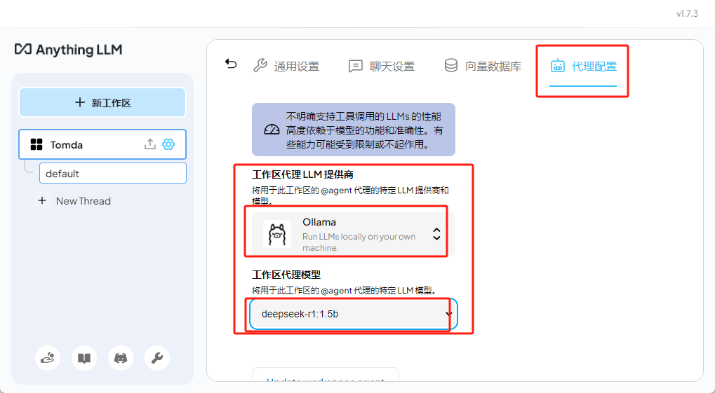 Win保姆级教程教你如何免费把Deepseek模型部署到本地使用+投喂数据训练插图29 Win保姆级教程教你如何免费把Deepseek模型部署到本地使用+投喂数据训练