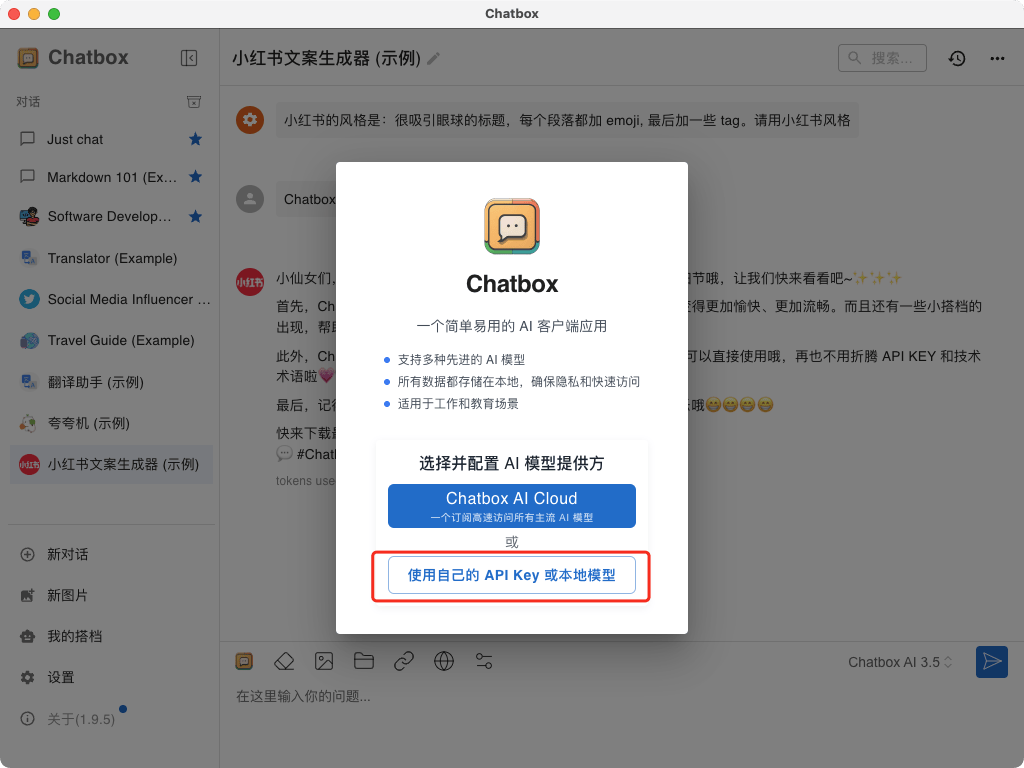 DeepSeek满血复活!一招教你告别服务器繁忙!插图14 DeepSeek满血复活!一招教你告别服务器繁忙!