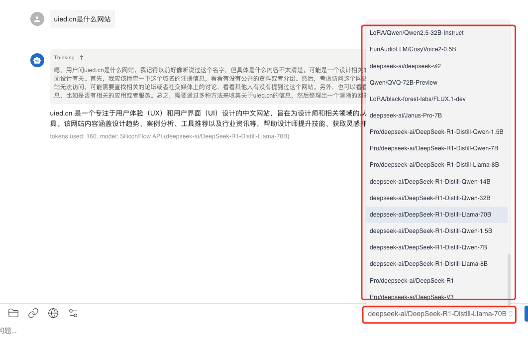 DeepSeek满血复活!一招教你告别服务器繁忙!插图10 DeepSeek满血复活!一招教你告别服务器繁忙!