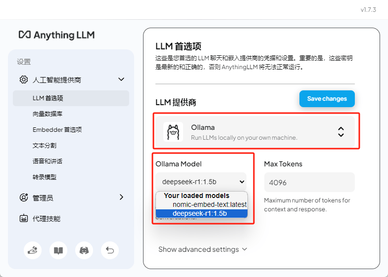 Win保姆级教程教你如何免费把Deepseek模型部署到本地使用+投喂数据训练插图25 Win保姆级教程教你如何免费把Deepseek模型部署到本地使用+投喂数据训练