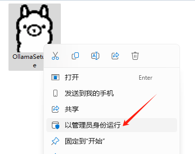 Win保姆级教程教你如何免费把Deepseek模型部署到本地使用+投喂数据训练插图2 Win保姆级教程教你如何免费把Deepseek模型部署到本地使用+投喂数据训练