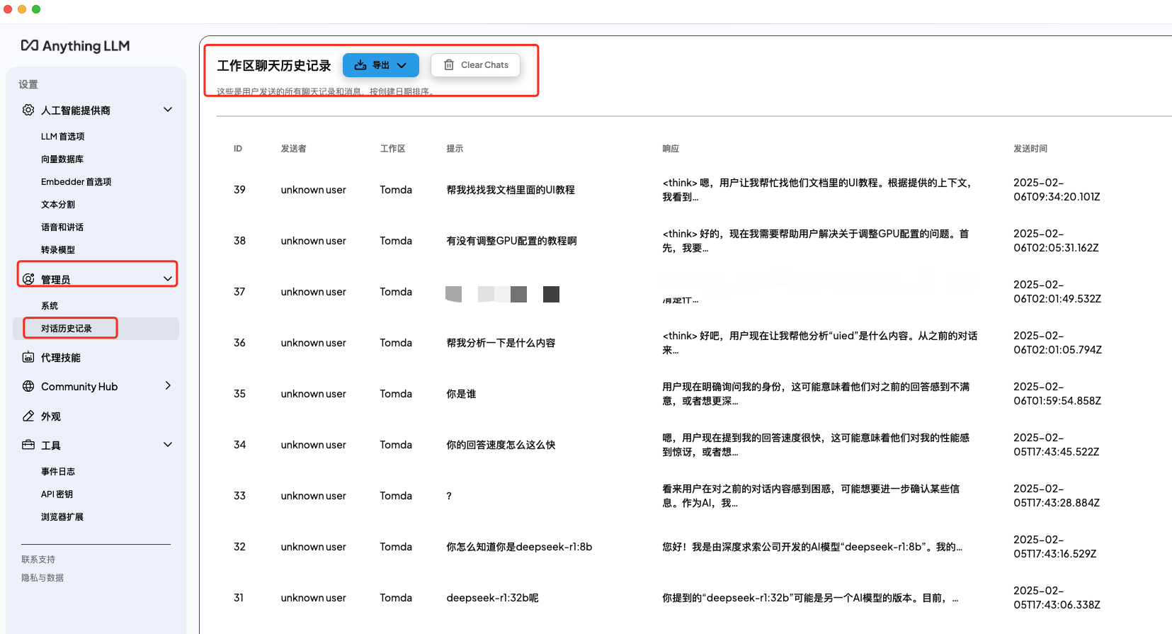 deepseek本地部署怎么投喂数据？