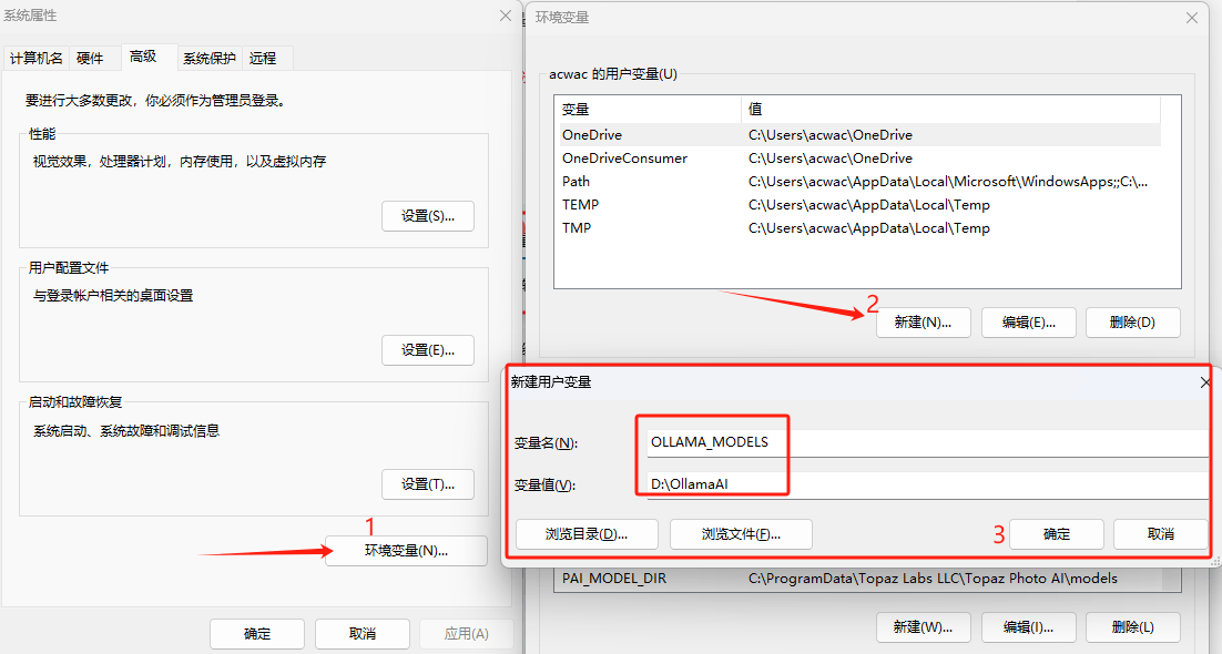 Win保姆级教程教你如何免费把Deepseek模型部署到本地使用+投喂数据训练插图5 Win保姆级教程教你如何免费把Deepseek模型部署到本地使用+投喂数据训练