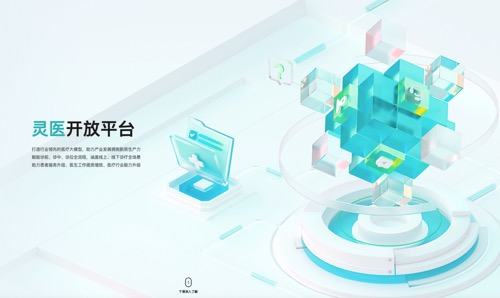 百度发布灵医大模型！国内首个产业级医疗大模型