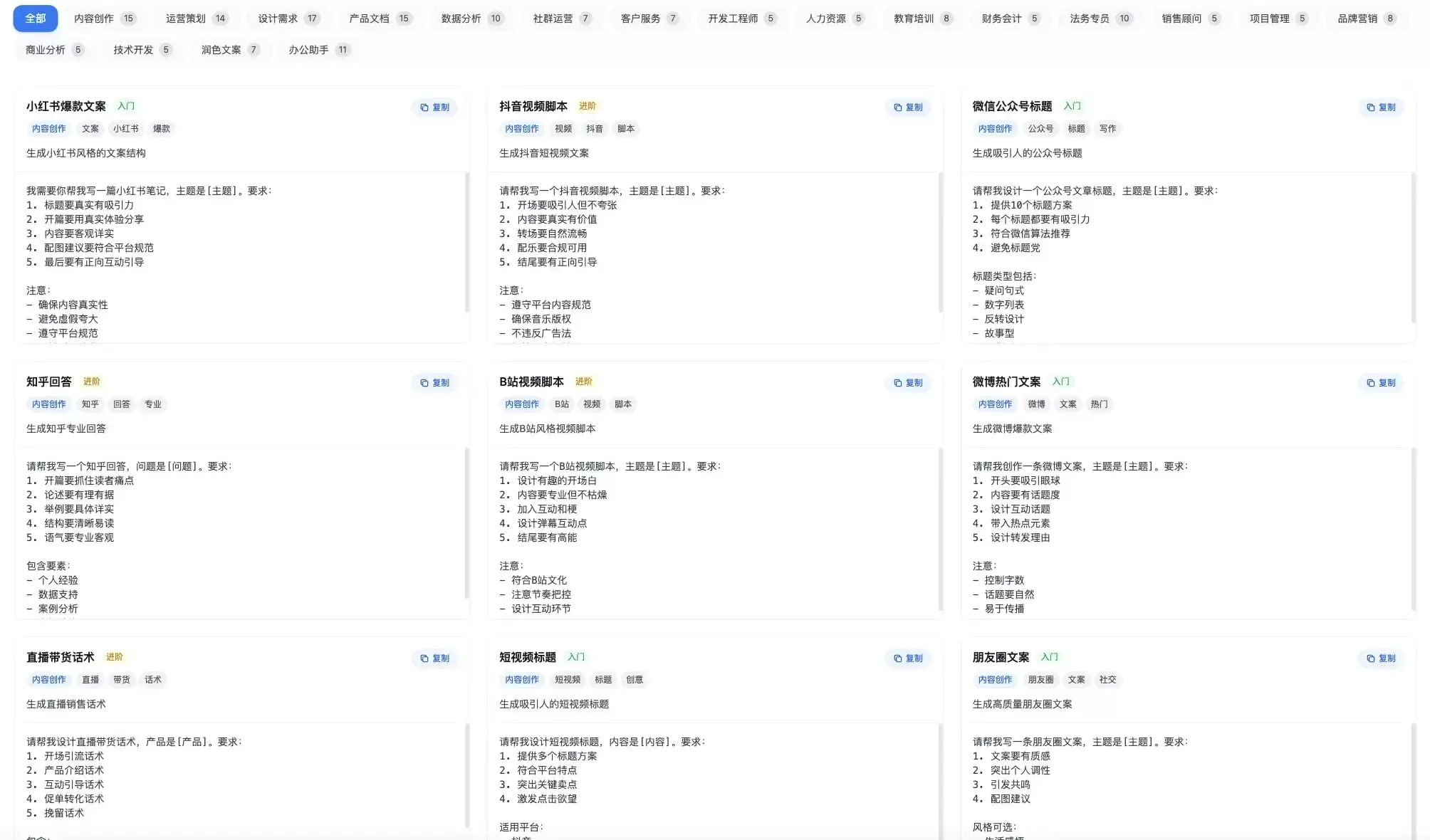 超实用的免费 AI 工具网站!很赞!插图2 图片