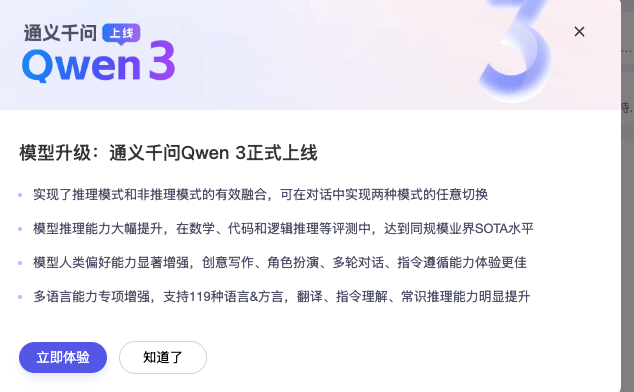Ollama全面支持通義千問Qwen3：開啟本地化大模型部署新紀(jì)元
