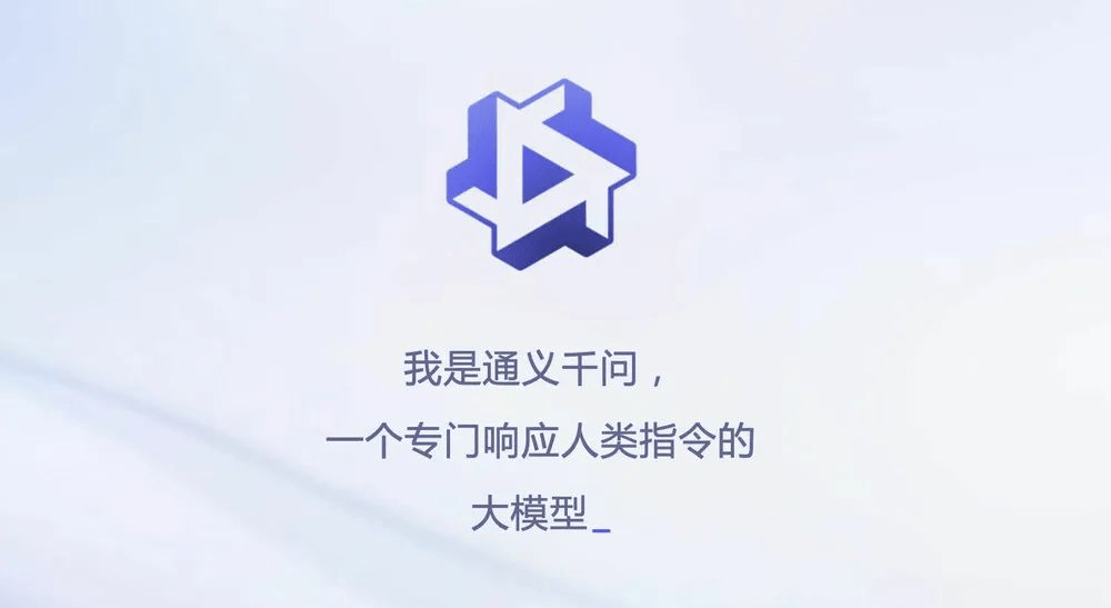 阿里QWen3或发布在即！
