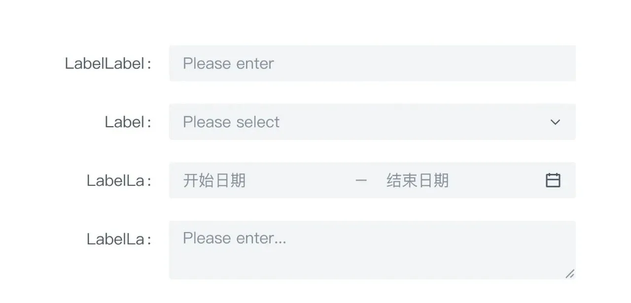 【表单标签】要怎么对齐才好？