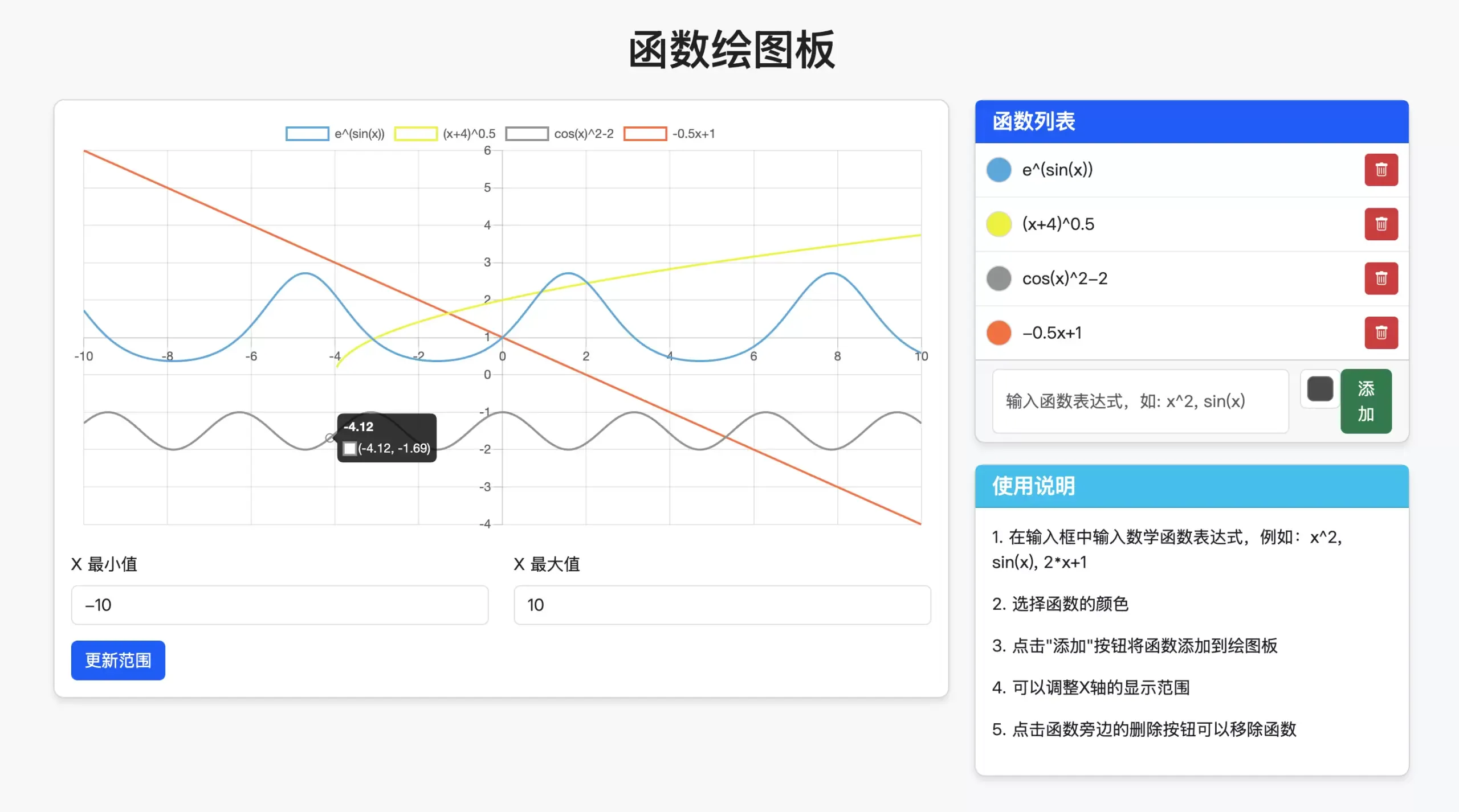 推理模型性能比肩世界先进水平，智谱GLM开源模型系列迎来新成员，同时启用全球域名“z.ai”