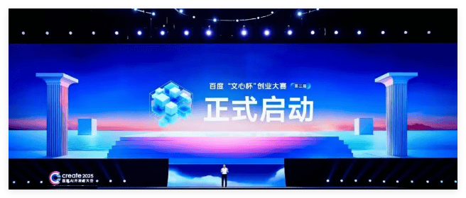 百度AI开放计划正式启动：打造开发者生态，5年培育1000万AI人才