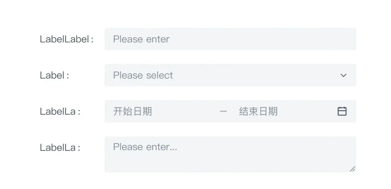 【表单标签】要怎么对齐才好？