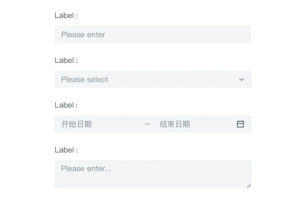 【表单标签】要怎么对齐才好？