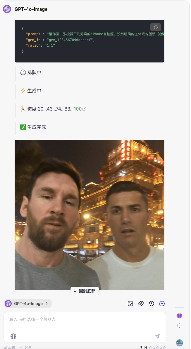 一个插件，免费使用GPT-4o！