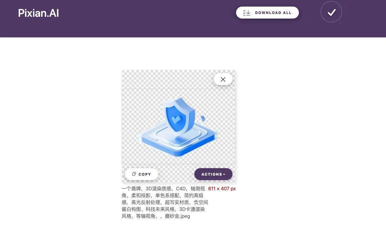 AI实战应用！使用「即梦AI」完成B端视觉设计