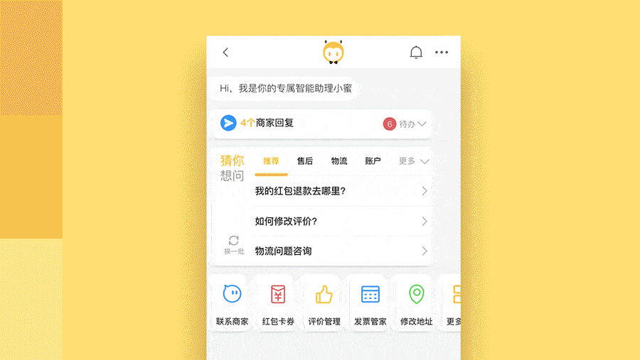 ChatUI 3.0助力设计开发者搭建「对话式交互」插图7 ChatUI 3.0助力设计开发者搭建「对话式交互」