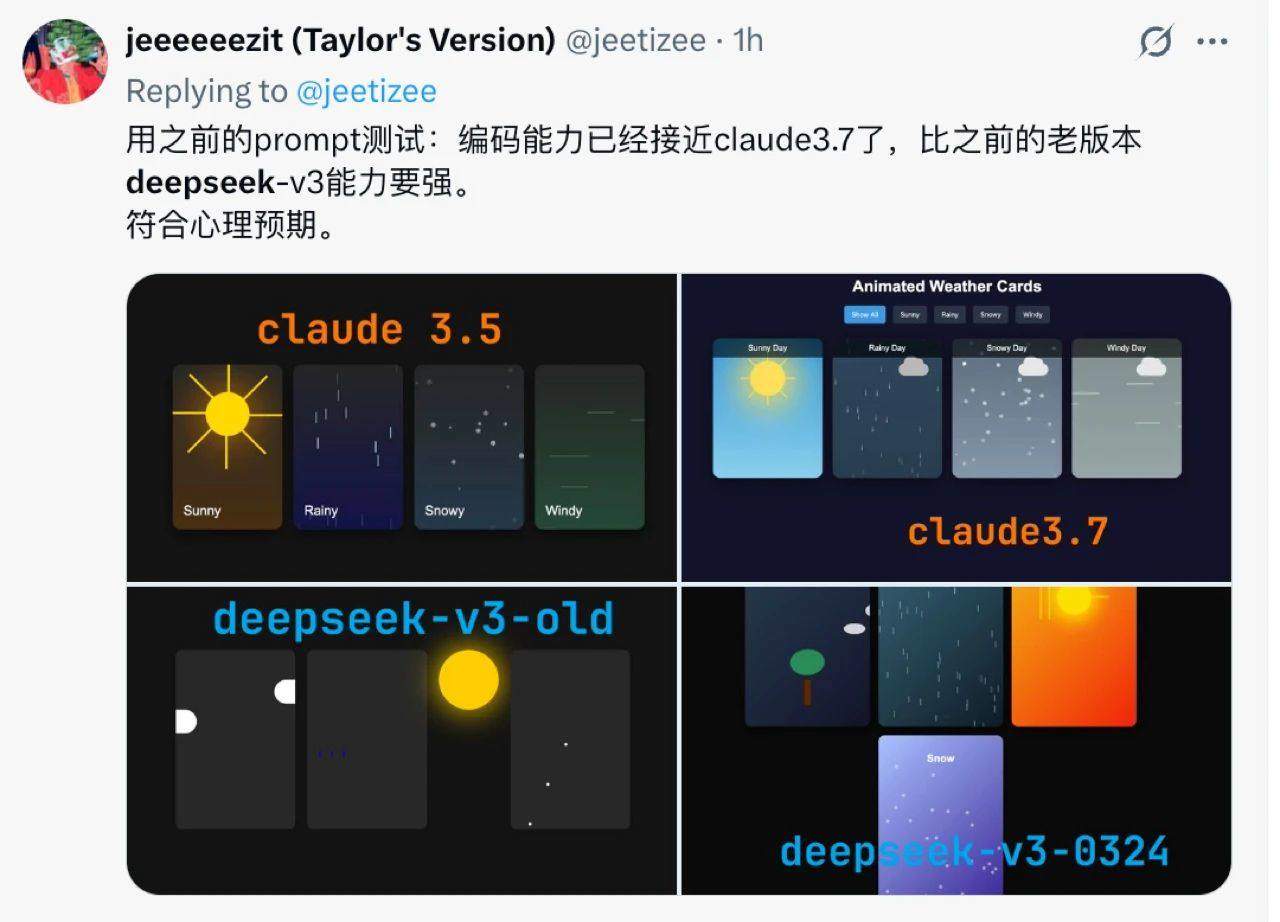 刚刚，DeepSeek R1 发布更新！