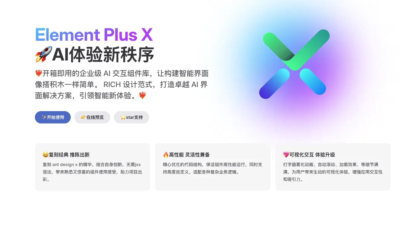 「AI + Design」探索 AI 产品领域设计系统!插图10 「AI + Design」探索 AI 产品领域设计系统!