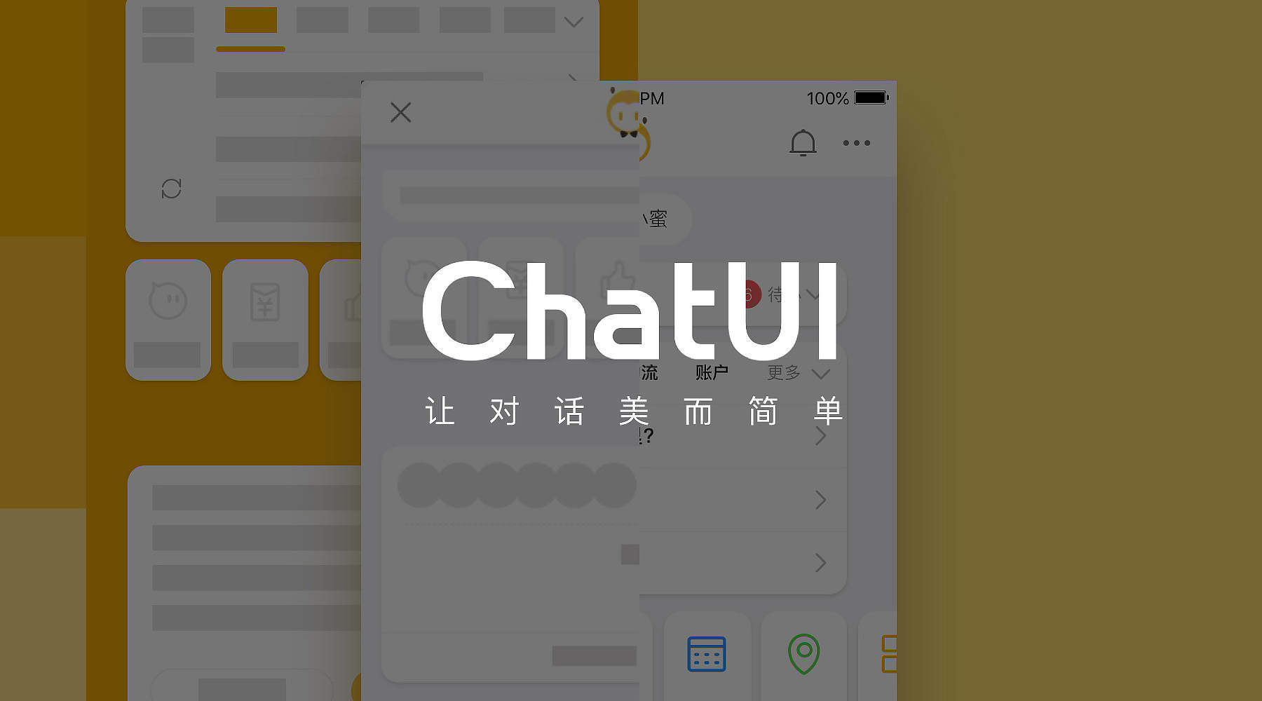 ChatUI 3.0助力设计开发者搭建「对话式交互」插图1 ChatUI 3.0助力设计开发者搭建「对话式交互」
