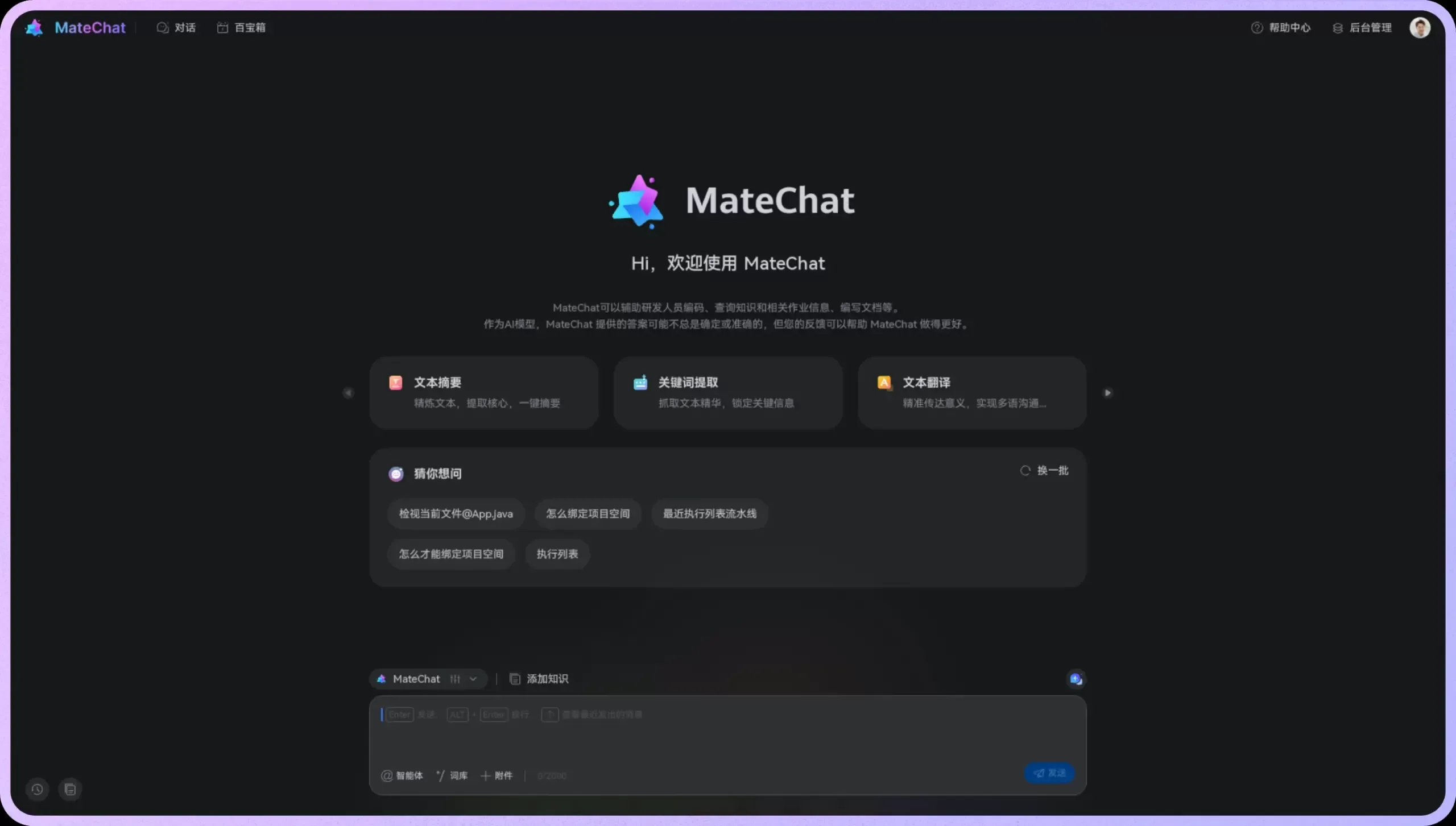「AI + Design」探索 AI 产品领域设计系统!插图12 「AI + Design」探索 AI 产品领域设计系统!