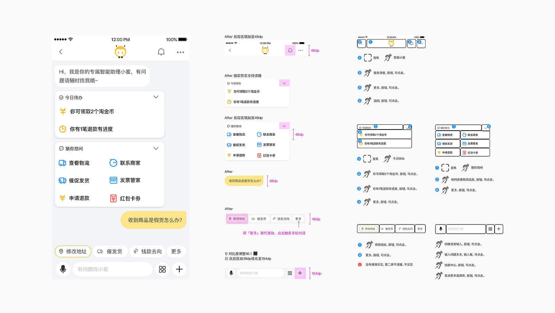 ChatUI 3.0助力设计开发者搭建「对话式交互」插图15 ChatUI 3.0助力设计开发者搭建「对话式交互」