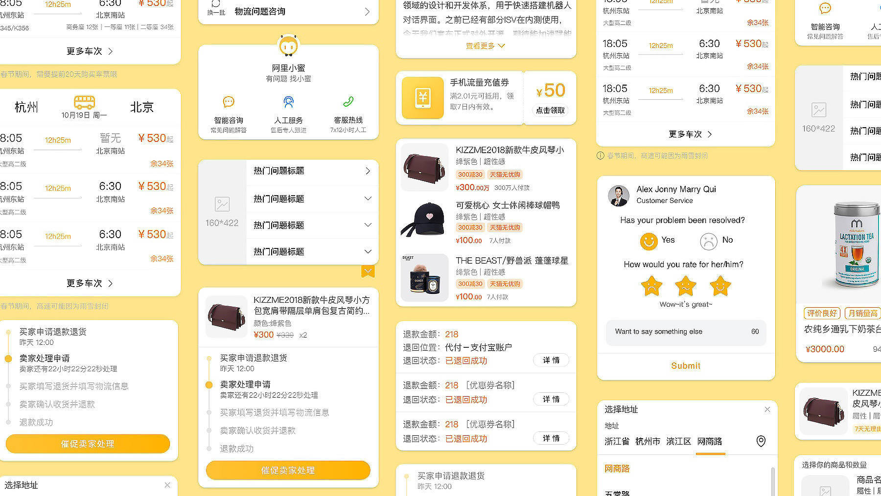 ChatUI 3.0助力设计开发者搭建「对话式交互」插图17 ChatUI 3.0助力设计开发者搭建「对话式交互」