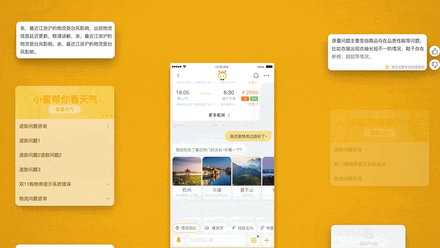 ChatUI 3.0助力设计开发者搭建「对话式交互」插图16 ChatUI 3.0助力设计开发者搭建「对话式交互」