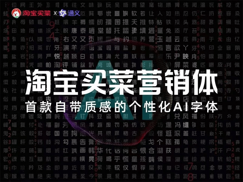 Science Gothic免费可商用可变字体