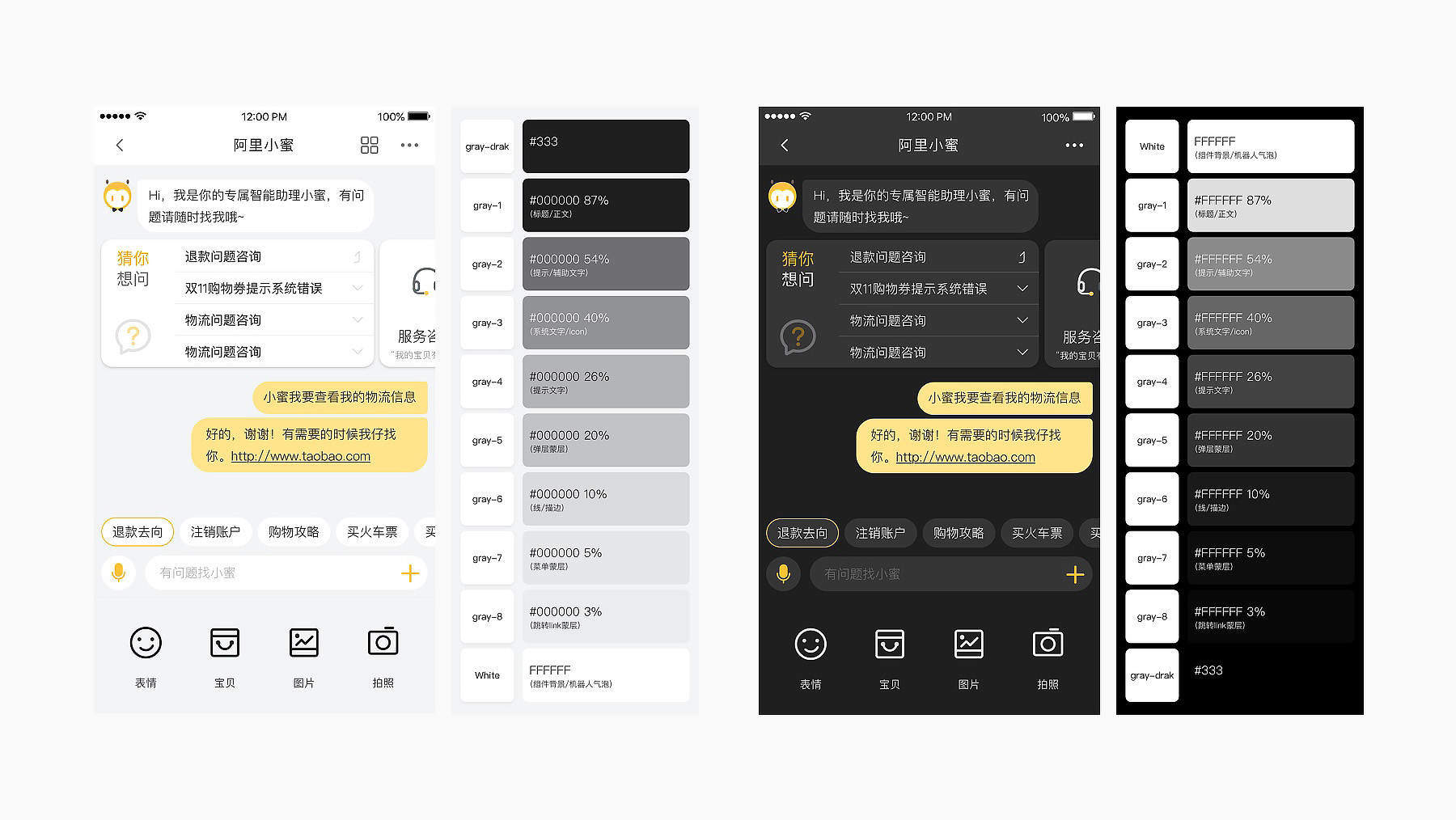 ChatUI 3.0助力设计开发者搭建「对话式交互」插图12 ChatUI 3.0助力设计开发者搭建「对话式交互」