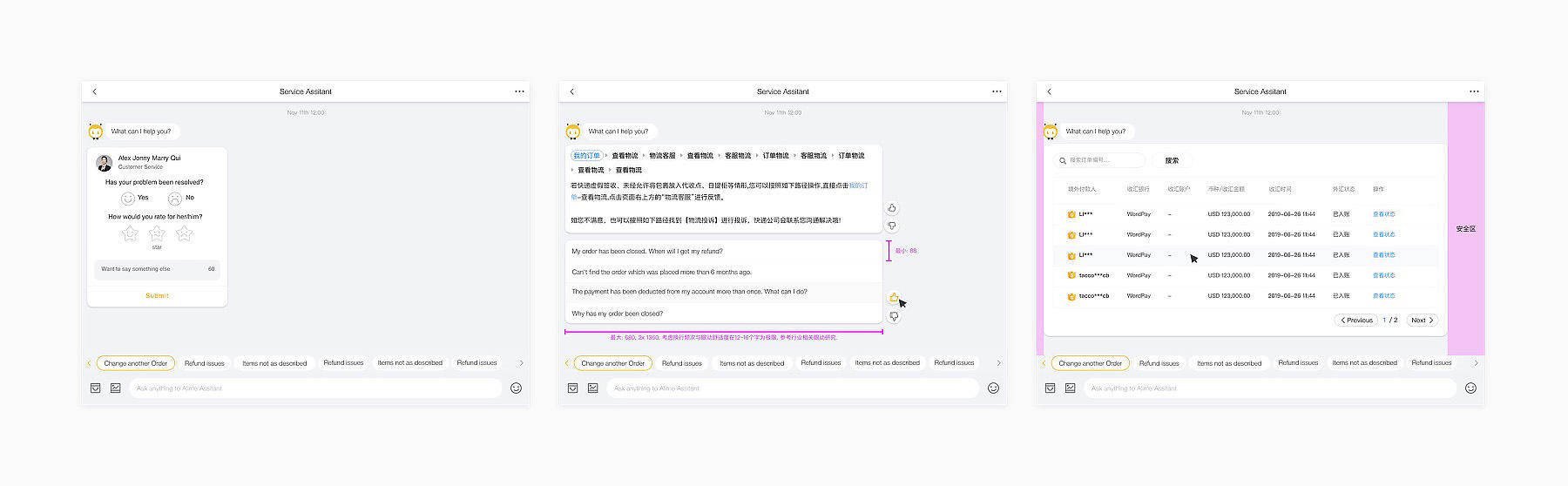 ChatUI 3.0助力设计开发者搭建「对话式交互」插图10 ChatUI 3.0助力设计开发者搭建「对话式交互」