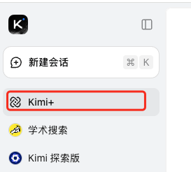 Kimi静悄悄推出了一个“新PPT助手”功能！