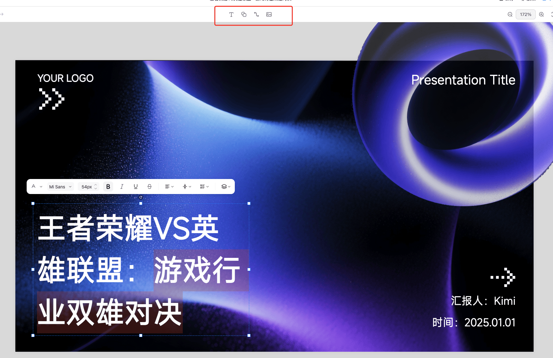 Kimi静悄悄推出了一个“新PPT助手”功能！