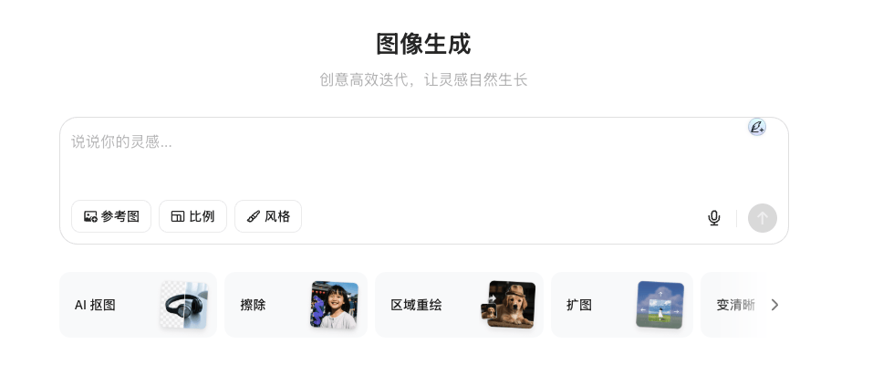 5個(gè)國產(chǎn)AI之光，超強(qiáng)神器！