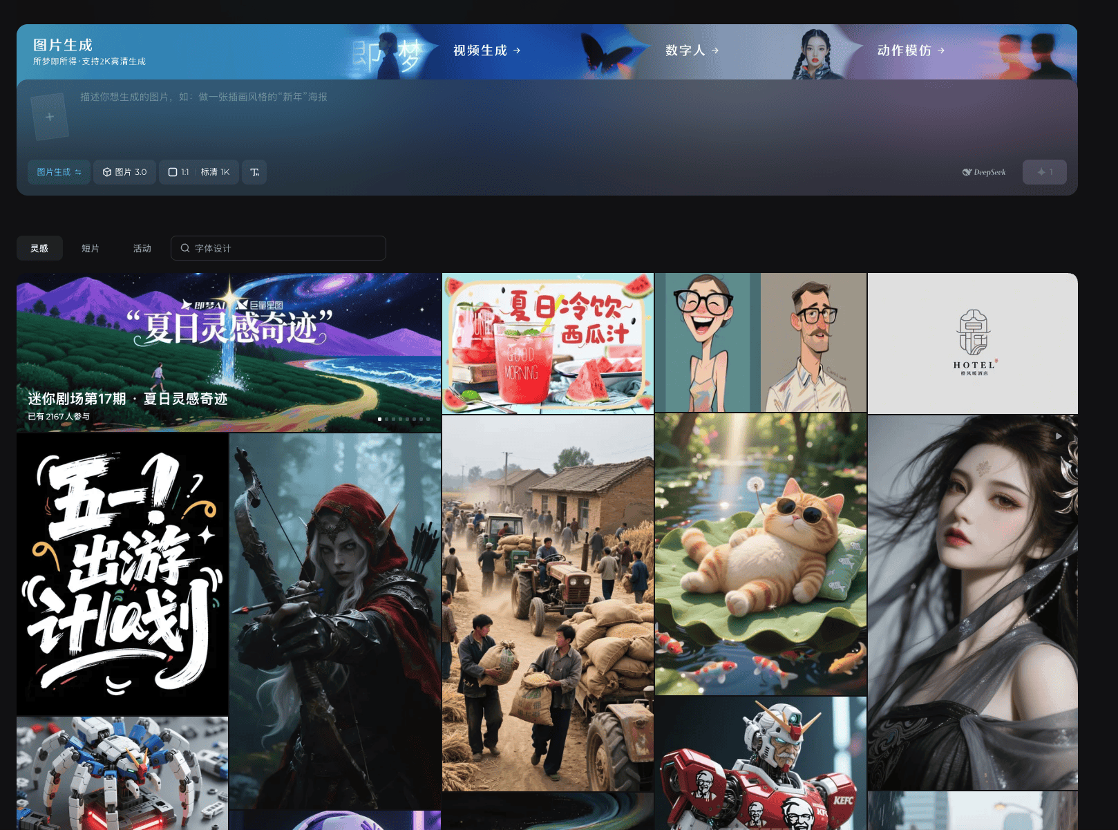 5個(gè)國產(chǎn)AI之光，超強(qiáng)神器！
