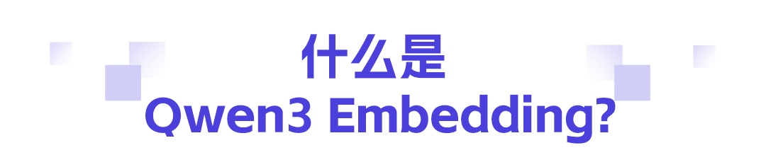 Qwen 家族再上新！