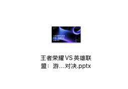 Kimi静悄悄推出了一个“新PPT助手”功能！