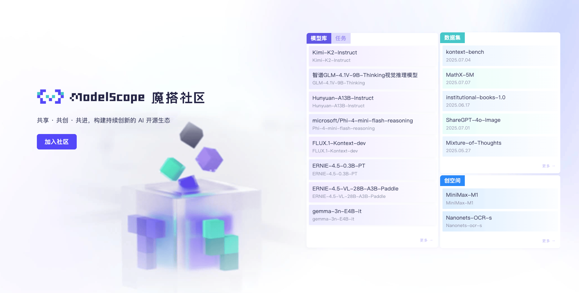 5个AI大模型平台！