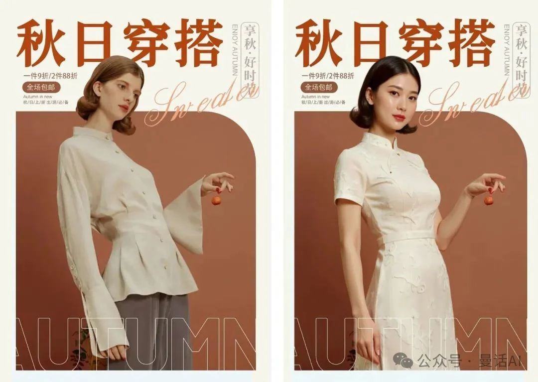 FLUX.1 Kontext:AI设计领域的革命性工具插图3 FLUX.1 Kontext:AI设计领域的革命性工具